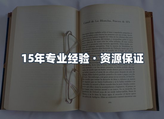 电子书资源展示